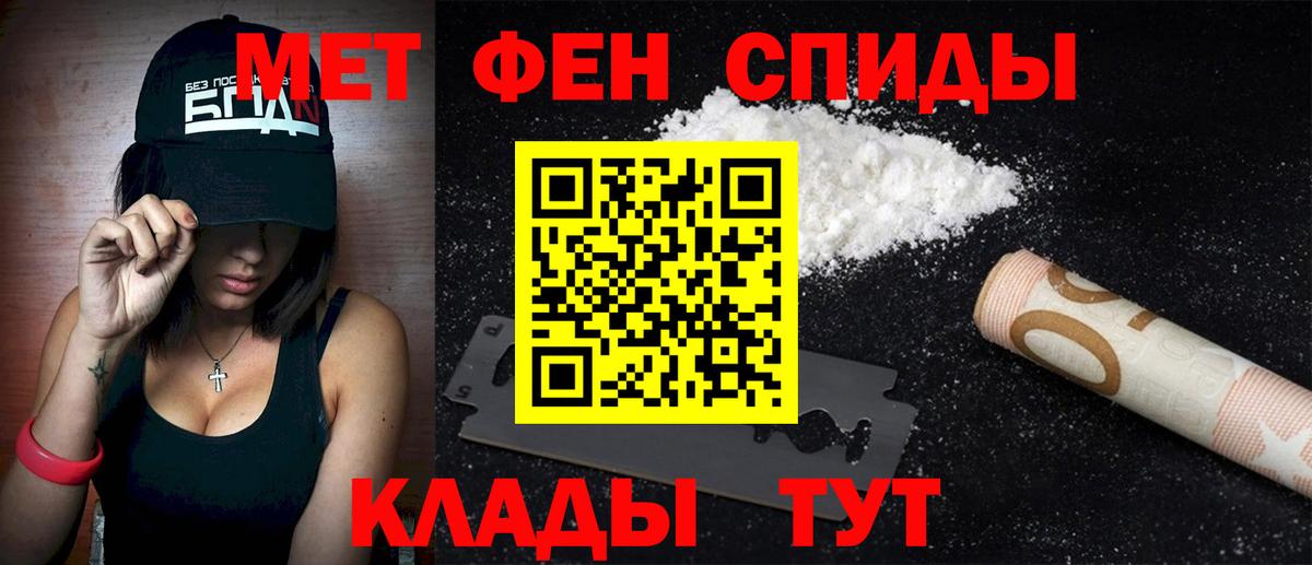 АМФЕТАМИН VHQ  Вход с VPN  Amphetamine  Углич 