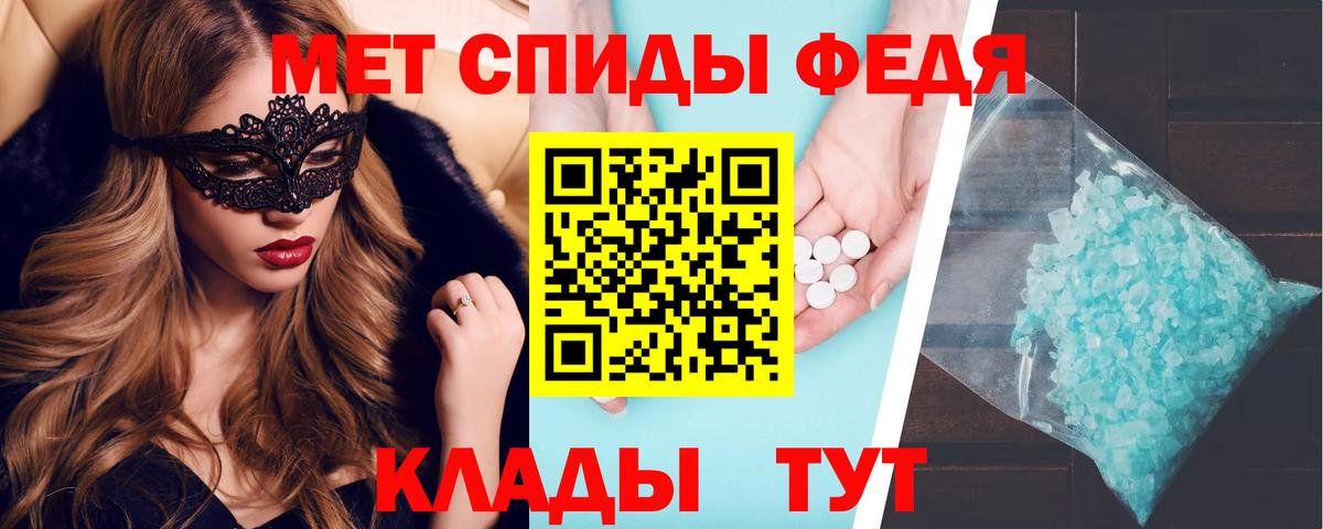 Amphetamine Розовый Углич