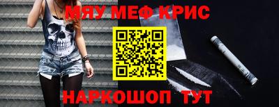 марихуана Бузулук