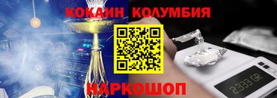 марихуана Бузулук
