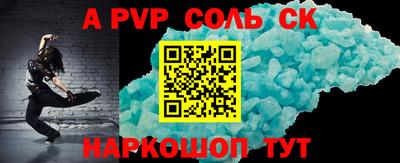кокс Бугуруслан