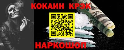 кокс Бугуруслан