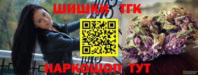 герыч Будённовск