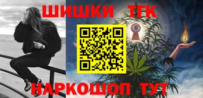 марихуана Бузулук