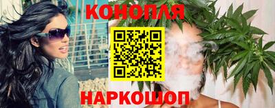 марихуана Бузулук