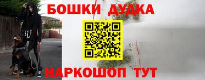 кокс Бугуруслан