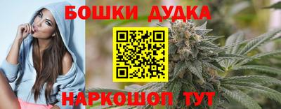 марихуана Бузулук