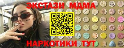 марихуана Бузулук