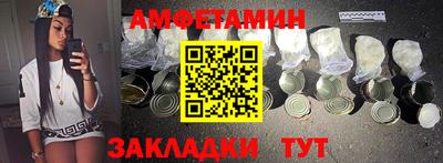 герыч Будённовск