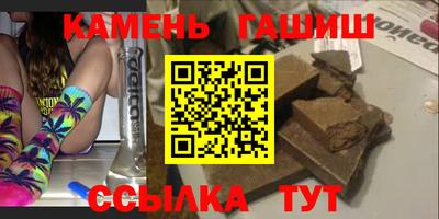 герыч Будённовск