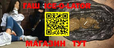 герыч Будённовск