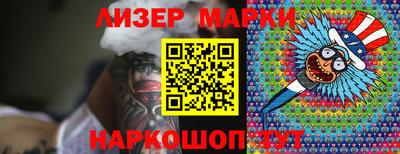 марихуана Бузулук