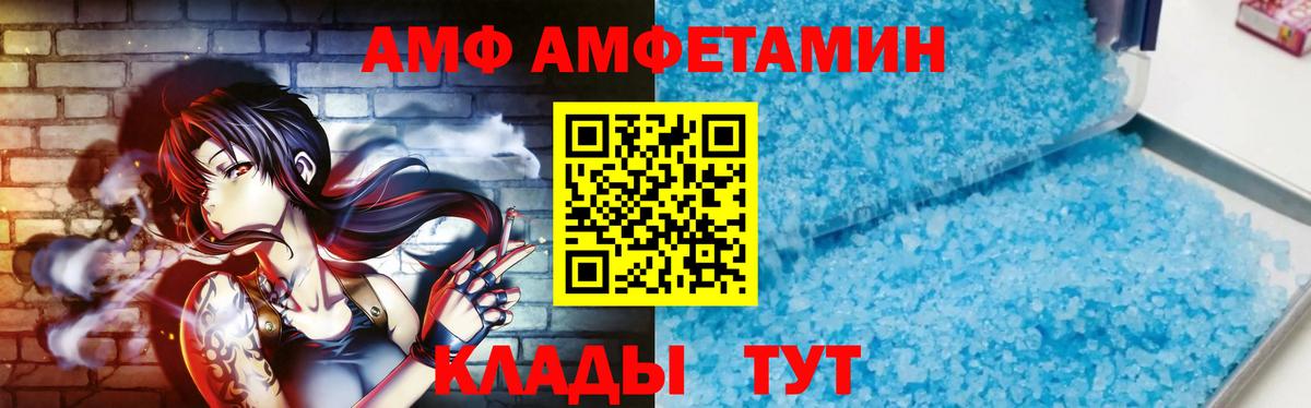 Углич  Первитин Methamphetamine  Вход с VPN 