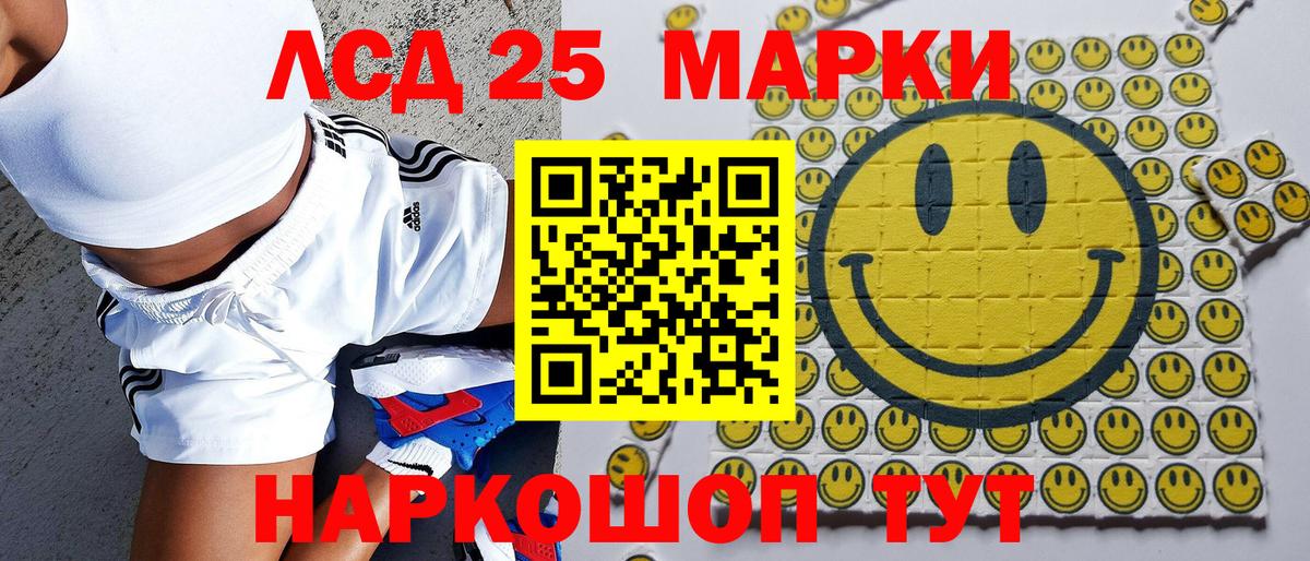 Марки 25I-NBOMe 1500мкг  Вход с VPN  Углич 