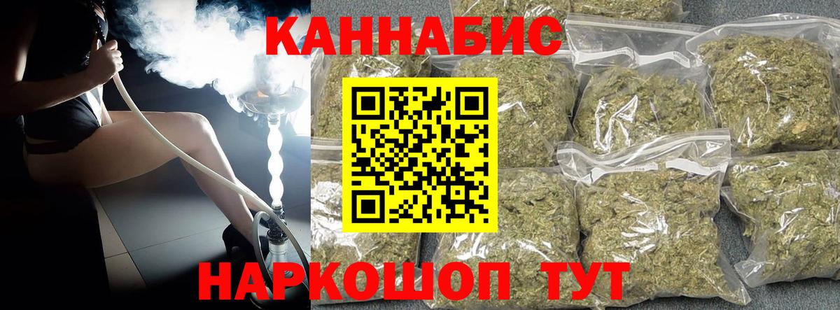МАРИХУАНА VHQ Углич