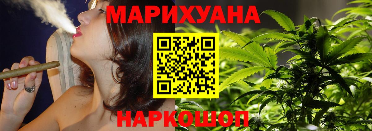 Марихуана планчик  Конопля ГИДРОПОН  Конопля White Widow  Углич  Вход с VPN  МАРИХУАНА Amnesia 